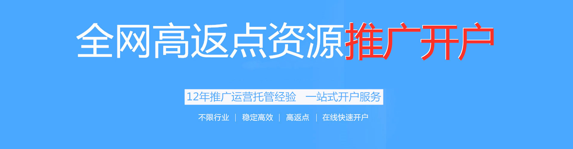 芦洲如何百度推广